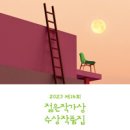 근희농장 이미지