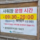 �c방자동차정비 | 거제도 캠핑장 추천, 학동자동차야영장 예약 방법과 명당 사이트