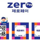 제로모터스 이미지