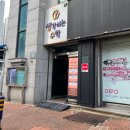 보민 에스테틱