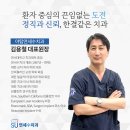 연세수치과 이미지