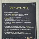 달잠 게스트하우스 이미지