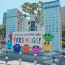뉴그린카센타 | Kis-My-Ft2 LIVE TOUR 2019 FREE HUGS! in 도쿄돔 5월 8일 ~ 9일