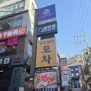 인생초상화 | 강남 초상화의 공포(?)테마 <히라이스> | (꽃길) 혼방하기 좋은 방탈출 탈출 후기!
