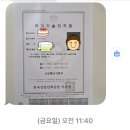 훈이네마켓