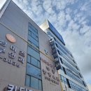 키더한성장부평중앙의원 | 키더한성장 부평중앙의원 개원식 개최