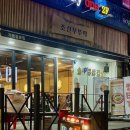 경기도 수원시 팔달구 효원로235번길 13 (인계동) 네이버블로그