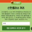 모바안