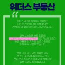 금양공인중개사사무소 이미지