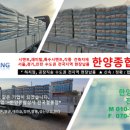 삼봉철물점
