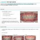 스마일어게인치과교정과치과의원 이미지