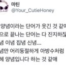 대호식당 이미지