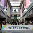 전주유화학교 이미지