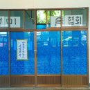 송광상회