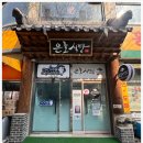 은호식당 | 일산설렁탕 맛집 은호식당 솔직 후기, 4대 전통 육수에 몸과 마음까지 따뜻해진 경험