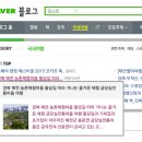 소백산삼가동유곡민박 | 경북 예천 농촌체험마을 돌담길 따라 거니는 즐거운 체험 금당실전통마을 여행