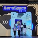 형제조류 | 국립 과천 과학관 상설전시관. 6세, 8세 아이와 다녀온 날. 예약, 전시 관람, 푸드코트 이용 후기