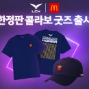 한국맥도날드안산고잔DT점 이미지
