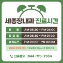 세종장 - 영월군 영월로 2109-10 | 세종장