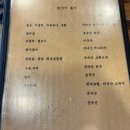 삼거리갈비 | 신대방삼거리역 갈비 맛집 마포갈비 내돈내산 솔직후기