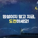 건축사사무소유일엔지니어링 이미지