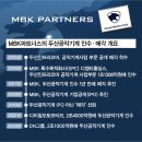 시도파트너스 이미지