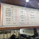 김밥천국장기점 이미지