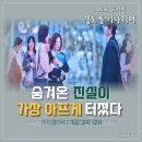 벨라어패럴