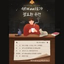 완주 교육지원청 이미지