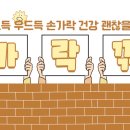 화순튼튼마취통증의학과의원 이미지