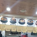 단양추어탕 이미지