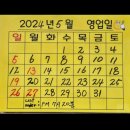 황금복분식요릿집 이미지