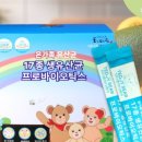 테디베어에프엔비