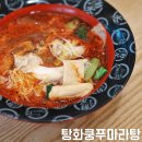 동백5로 티스토리