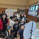 개정초등학교 이미지