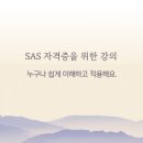 쏭즈캠퍼스