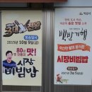 황등시장 이미지