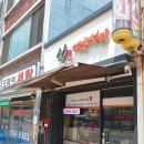 쑤떡뽀끼 이미지