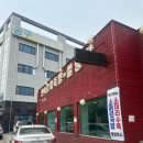 탕정로 | 아산 로컬맛집 추천｜처음 먹어본 강화족탕 솔직후기