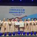 검단노인복지관 이미지