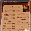 이자까야하나