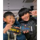 한일태권도 이미지