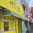 의림대로44길 이미지