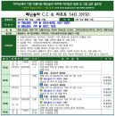 동미여행사 | 중국 골프 / 하이난 골프여행 / 페닌슐라cc 특가 / 인천 출발 / 부산 출발