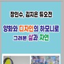 디자인듀오