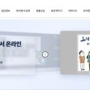 프리웨이 프레시안