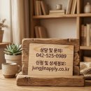 은진자동차공업사 네이버블로그