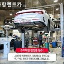 26470-01-21-357 | 제주도, 렌터카, 추천 제주공항렌트카 제주도 렌터카 업체 추천