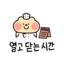 모남리염소마을 이미지