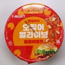 세븐일레븐 구월한내들점 이미지